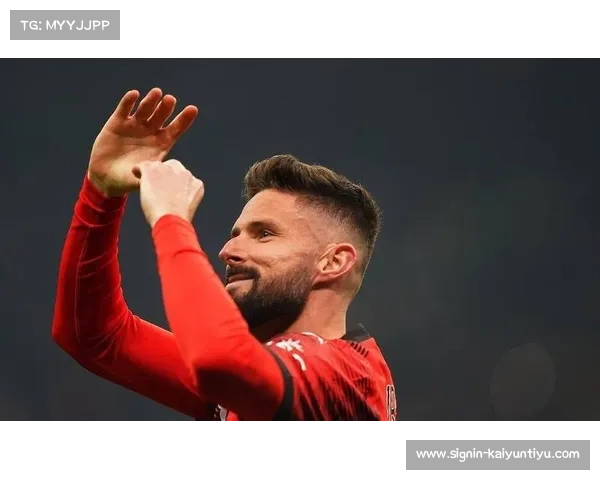 吉鲁头球扳平救主 里尔顽强逼平巴黎圣日耳曼展现老将风采